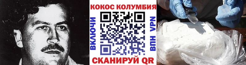Cocaine Боливия  купить наркотики сайты  ОМГ ОМГ зеркало  Завитинск 