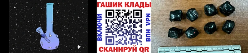 hydra маркетплейс  Завитинск  ГАШИШ Изолятор 