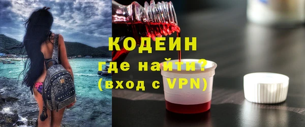 эйфоретик Алексин