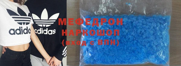 мефедрон мука Алзамай
