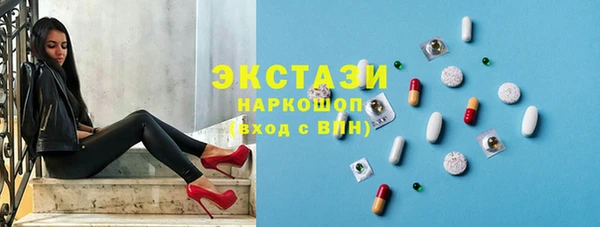 эйфоретик Алексин
