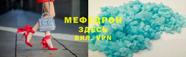 мефедрон мука Алзамай
