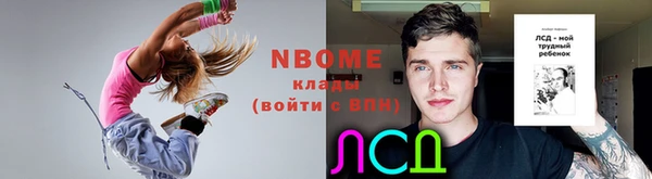 мефедрон мука Алзамай