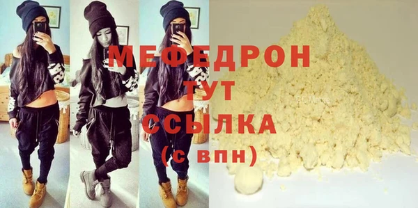 мефедрон мука Алзамай