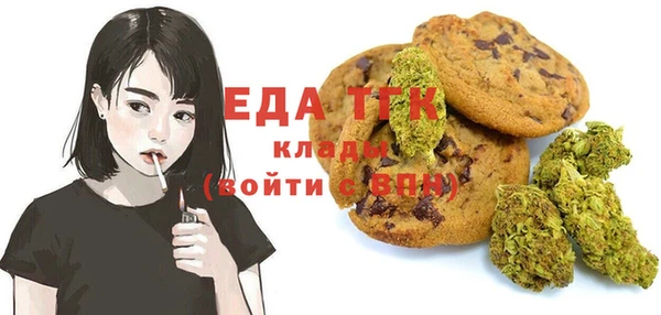 мефедрон мука Алзамай
