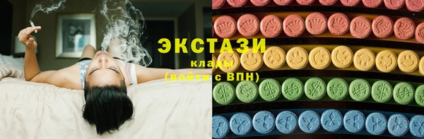 эйфоретик Алексин
