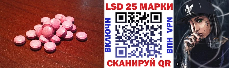 Лсд 25 экстази ecstasy  omg ТОР  Завитинск 