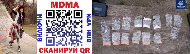 цены наркотик  Завитинск  MDMA crystal 