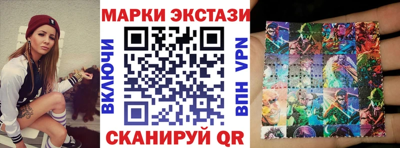 Марки NBOMe 1,5мг Завитинск