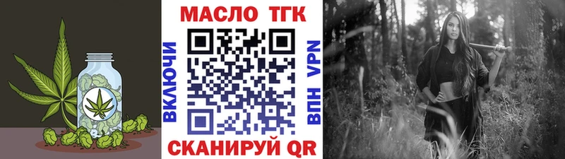 как найти закладки  Завитинск  darknet клад  ТГК вейп с тгк 